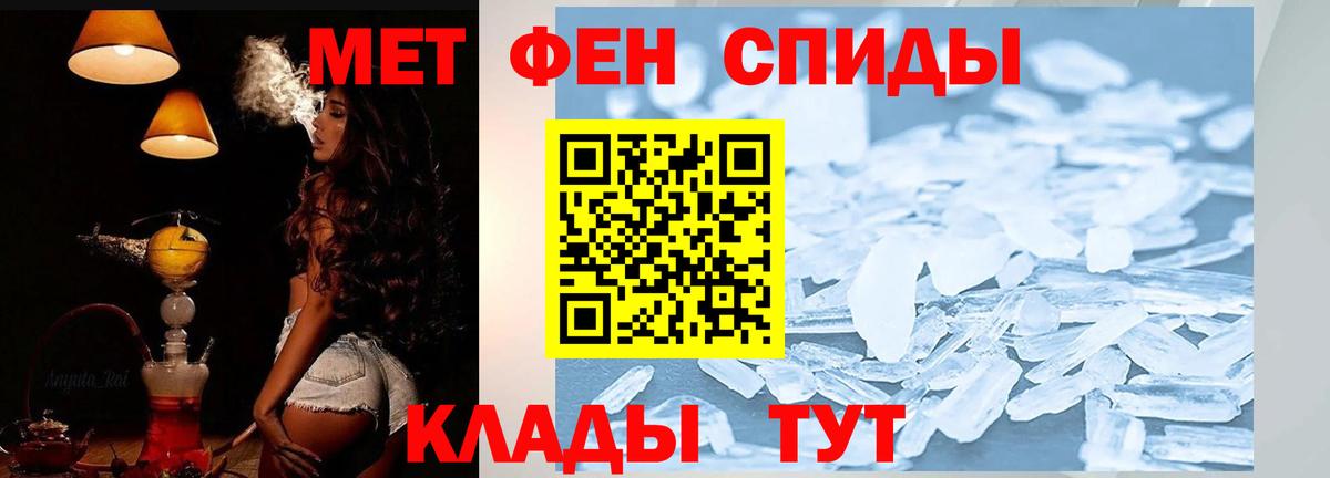 hydra ТОР  Вход с VPN  Амфетамин  Реж  Amphetamine Розовый  АМФ 