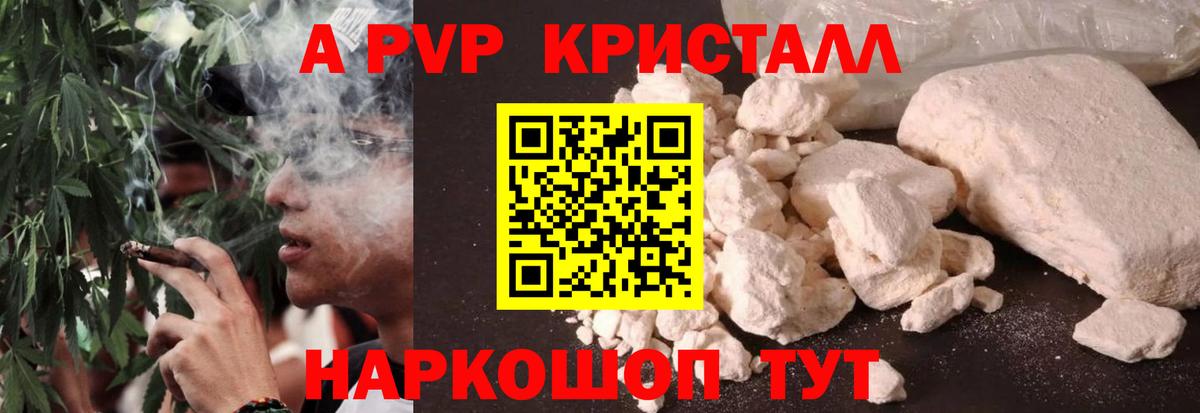 A PVP VHQ Реж