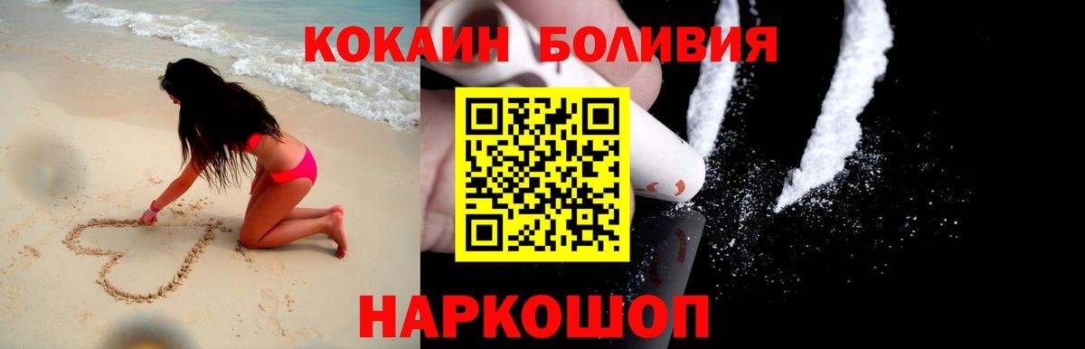 COCAIN Fish Scale Реж