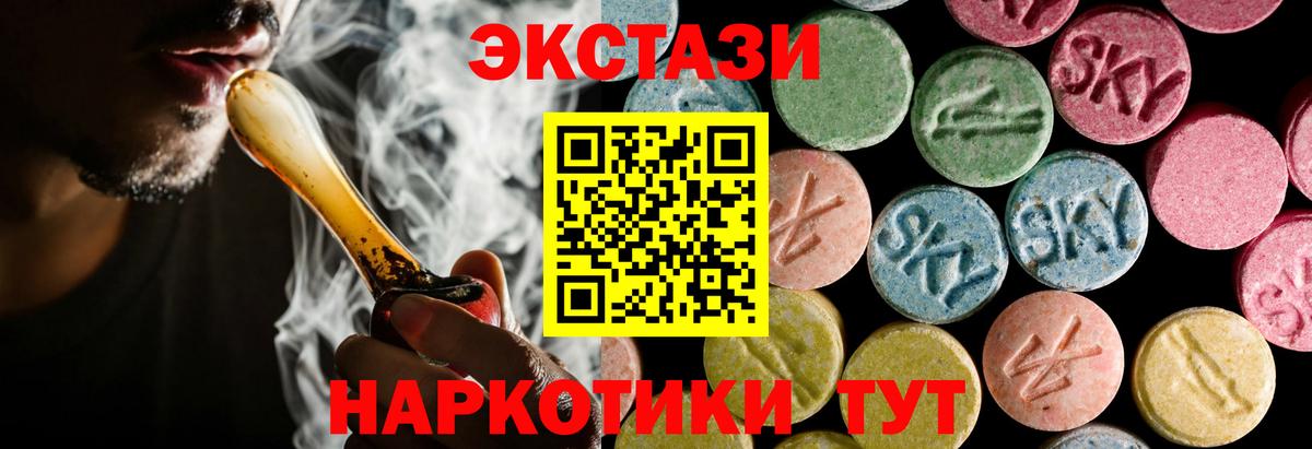Ecstasy TESLA  Вход с VPN  ЭКСТАЗИ  Реж 