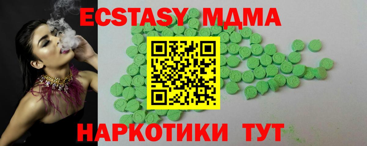 ЭКСТАЗИ таблы Реж