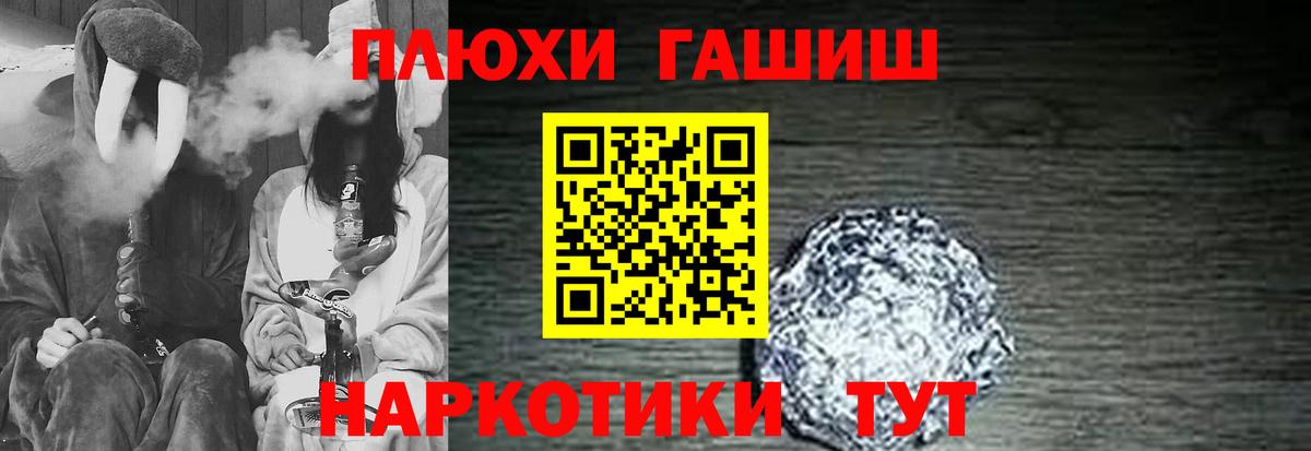 ГАШИШ ice o lator Реж