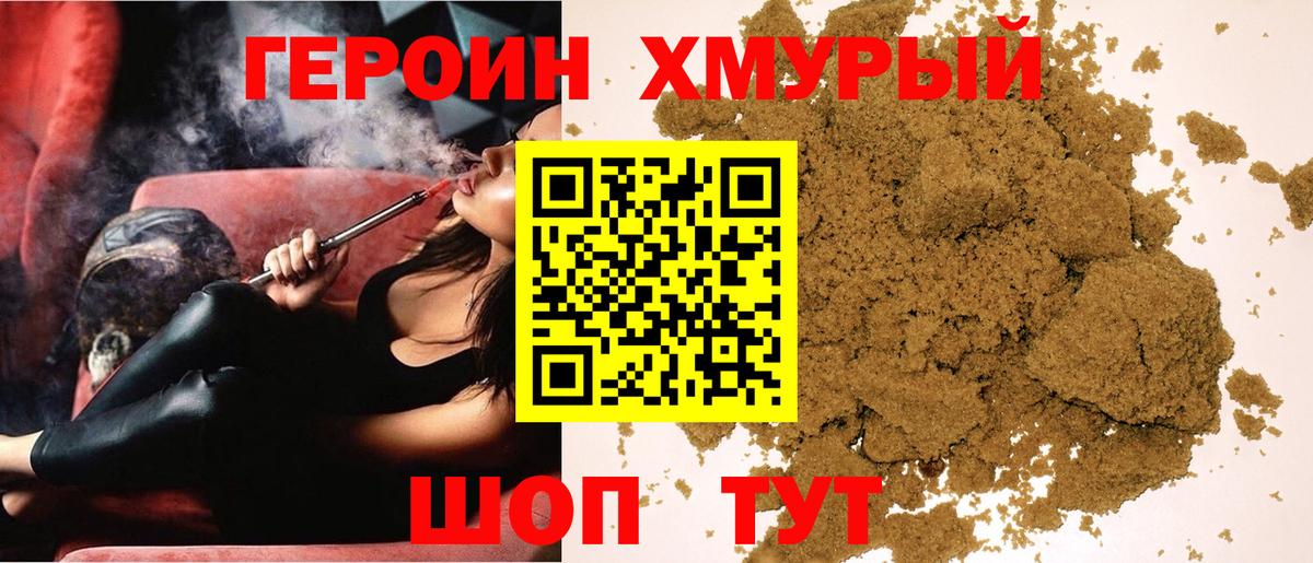 Реж  Героин Афган  Вход с VPN 