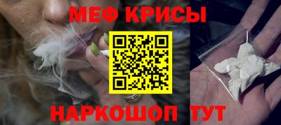 мефедрон VHQ Бугуруслан