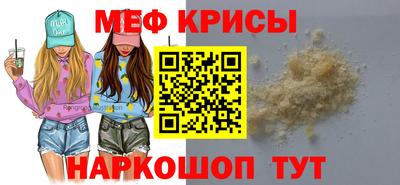 трава Будённовск