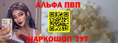 трава Будённовск