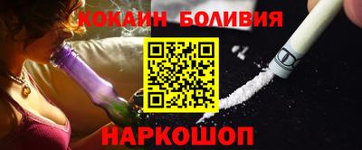 мефедрон VHQ Бугуруслан
