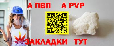трава Будённовск