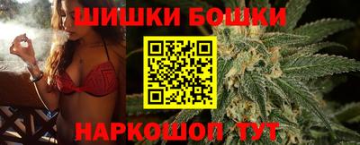 трава Будённовск