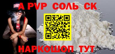 трава Будённовск