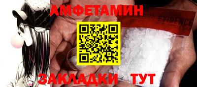 трава Будённовск