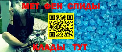 мефедрон VHQ Бугуруслан