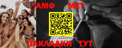мефедрон VHQ Бугуруслан