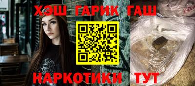 трава Будённовск