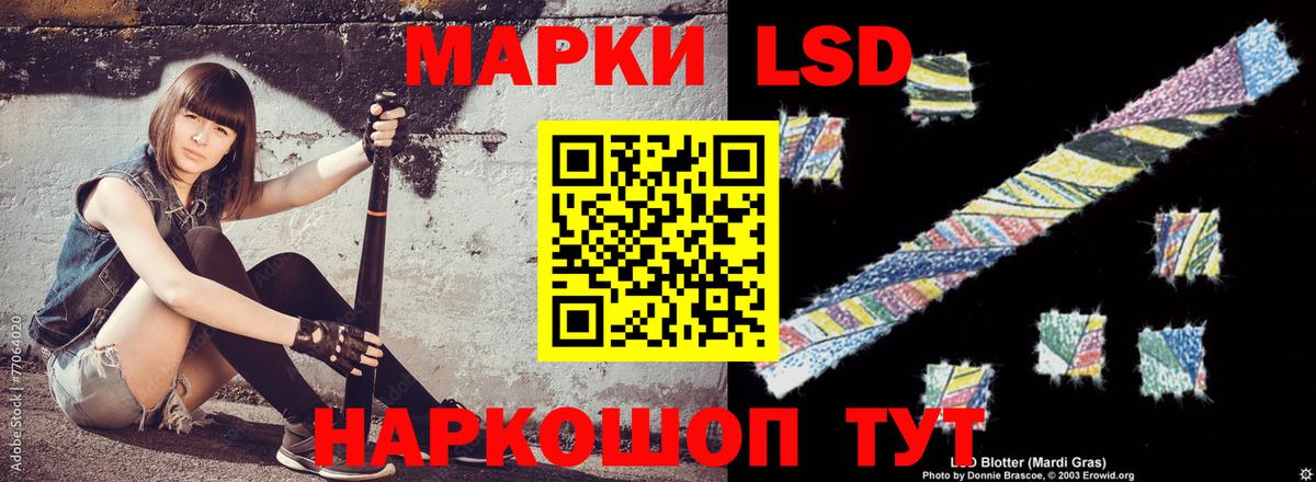ЛСД экстази ecstasy Реж