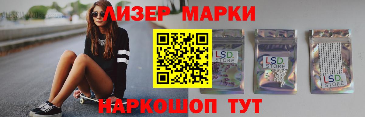 Реж  LSD-25 экстази  Вход с VPN  ЛСД экстази ecstasy  Лсд 25 экстази ecstasy 