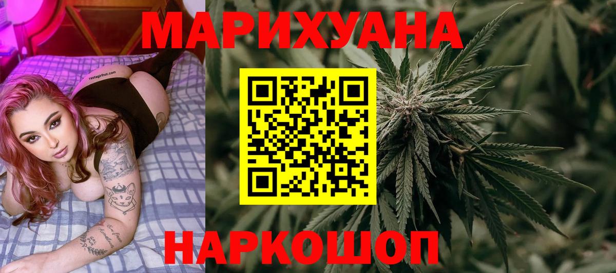 Марихуана гибрид  Марихуана семена  Вход с VPN  Реж  Бошки Шишки VHQ 