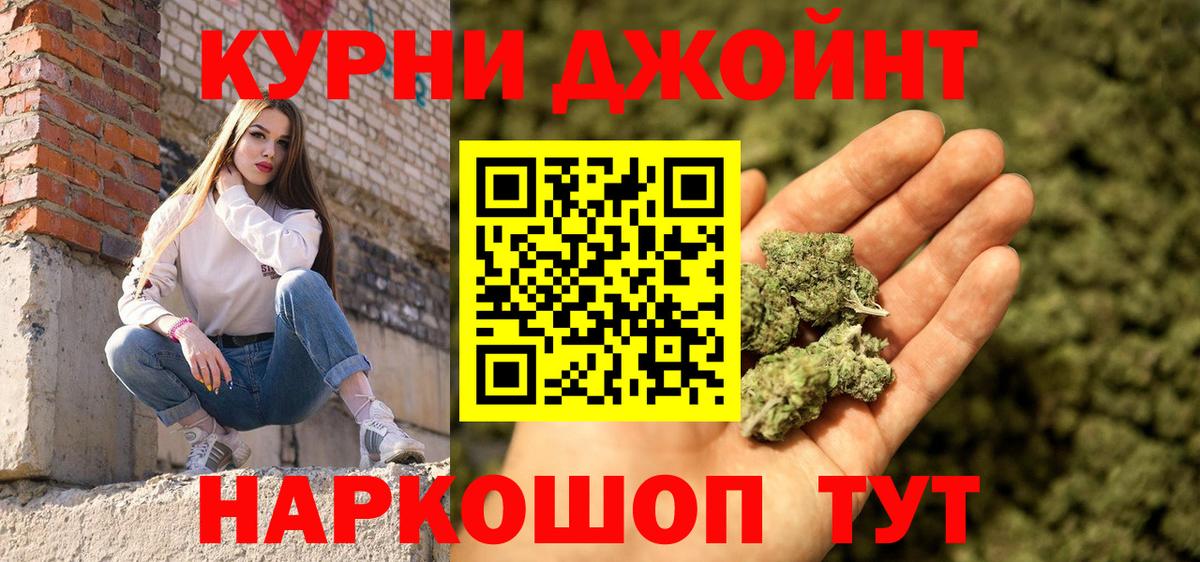 МАРИХУАНА тримм Реж